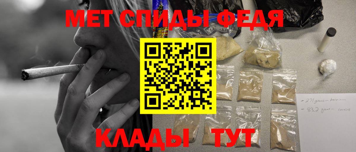 Amphetamine 98%  Вход с VPN  Советская Гавань 