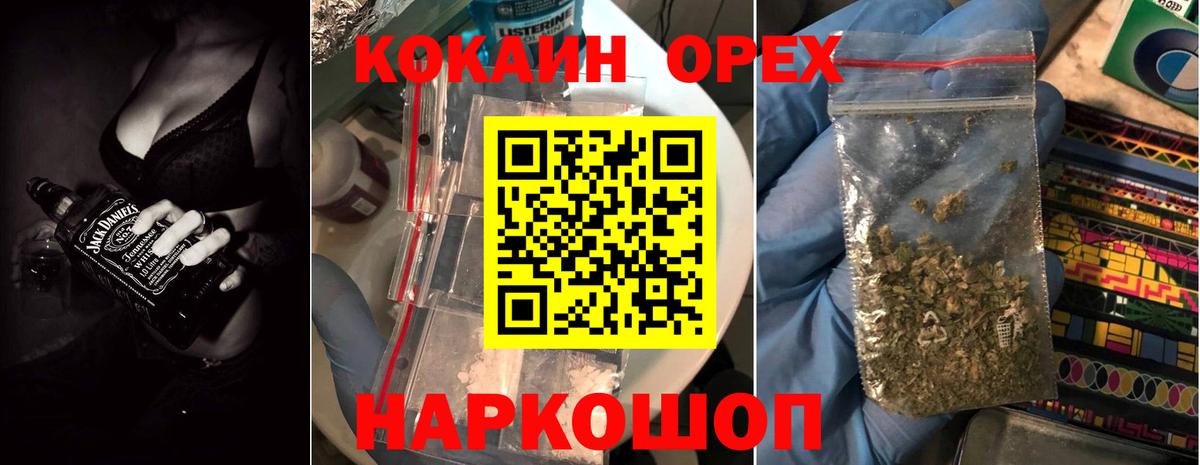 Cocaine 99% Советская Гавань