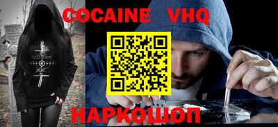 кокаин Будённовск