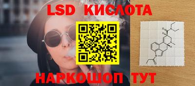дурь Бузулук