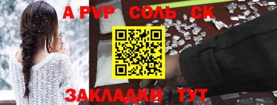 кокаин Будённовск