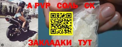 кокаин Будённовск
