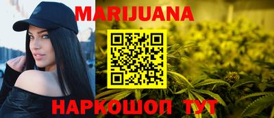дурь Бузулук