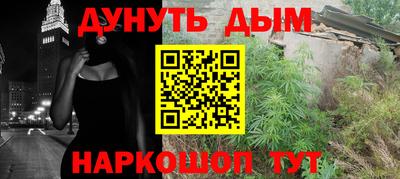 дурь Бузулук