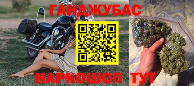 дурь Бузулук