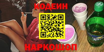 кокаин Будённовск