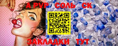 дурь Бузулук