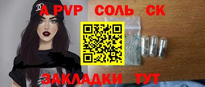 кокаин Будённовск