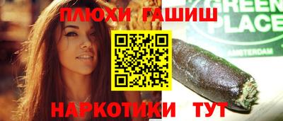 дурь Бузулук