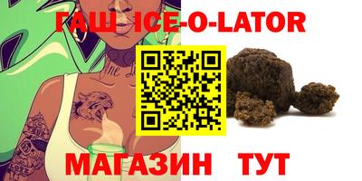 кокаин Будённовск