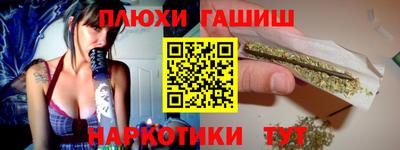 дурь Бузулук