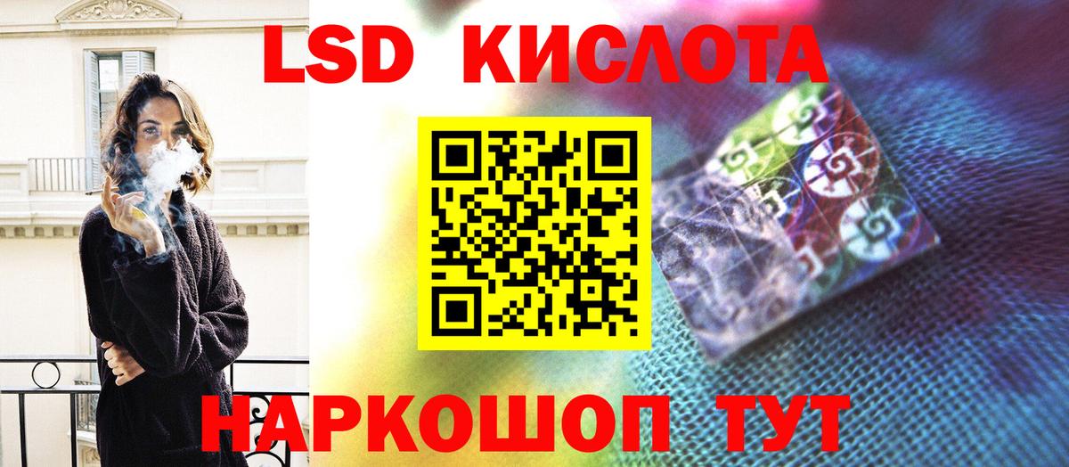 Советская Гавань  ЛСД экстази ecstasy  ЛСД экстази  ЛСД экстази ecstasy  Вход с VPN 