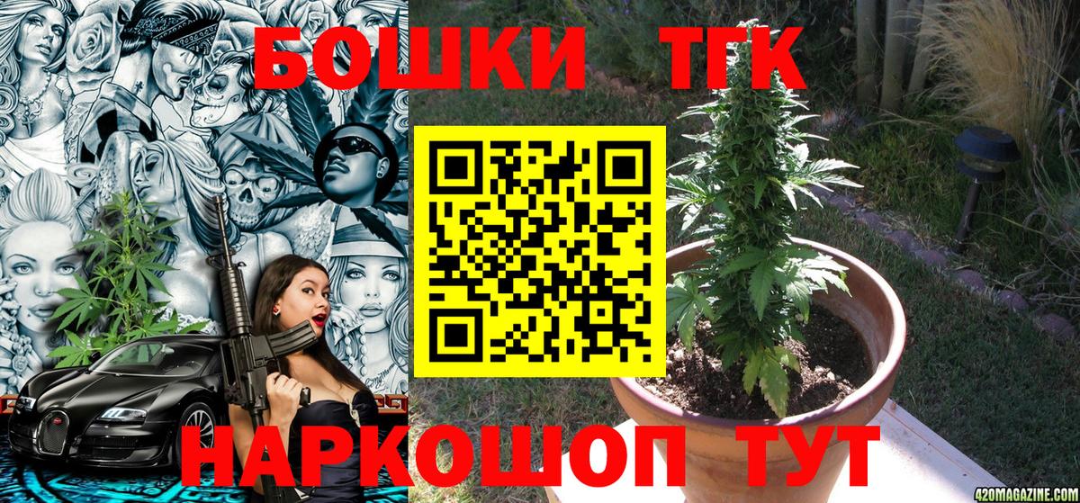 МАРИХУАНА ГИДРОПОН Советская Гавань